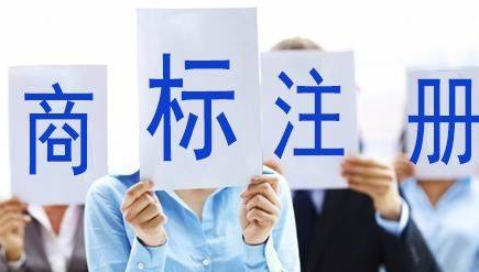 桃园苏州注册商标需要什么条件、商标证书多久能下来？