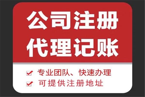 桃园苏财集团为你解答代理记账公司服务都有哪些内容！